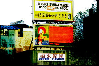 Hey Bozo installation photograph 1